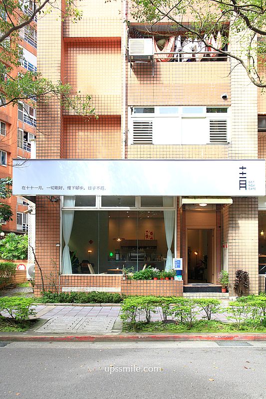 內湖美食【十十一月咖啡Oct Nov Cafe】捷運葫洲站早午餐咖啡廳