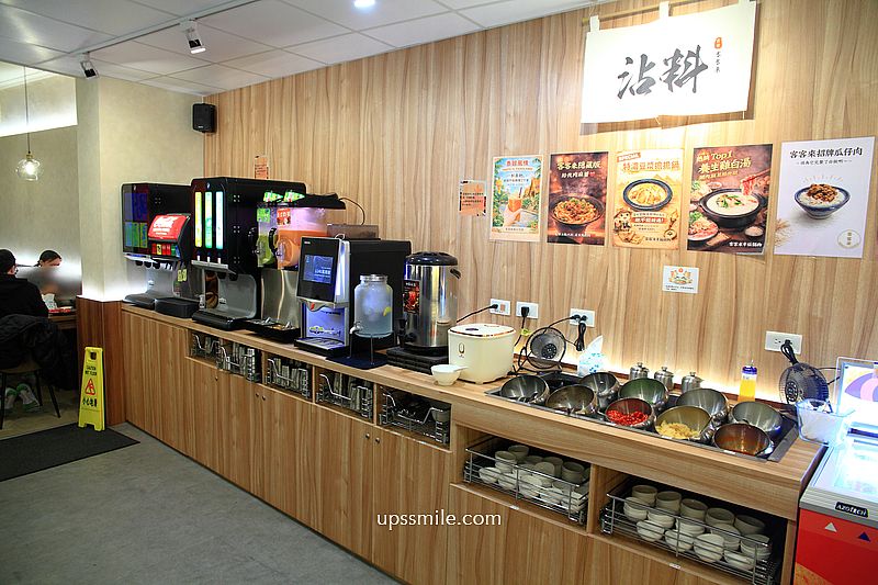 永和火鍋【客客來幸福鍋物】捷運永和市場站火鍋蔬菜自助吧飲品吃到飽