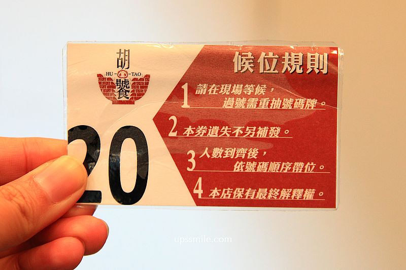 萬華美食【富善雞湯麵舖萬華昆明店】霜淇淋豆花飲料吃到飽，西門町人氣雞湯麵