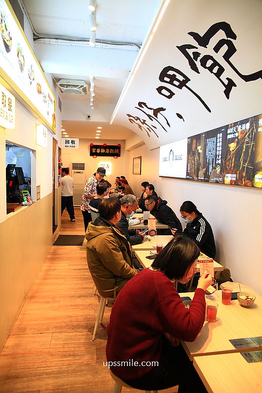 萬華美食【富善雞湯麵舖萬華昆明店】霜淇淋豆花飲料吃到飽，西門町人氣雞湯麵