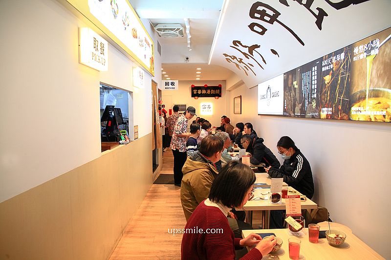 萬華美食【富善雞湯麵舖萬華昆明店】霜淇淋豆花飲料吃到飽，西門町人氣雞湯麵