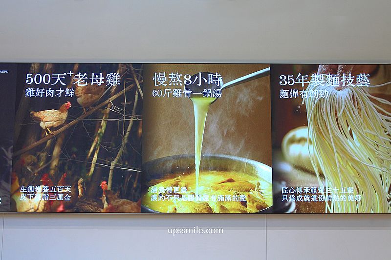 萬華美食【富善雞湯麵舖萬華昆明店】霜淇淋豆花飲料吃到飽，西門町人氣雞湯麵