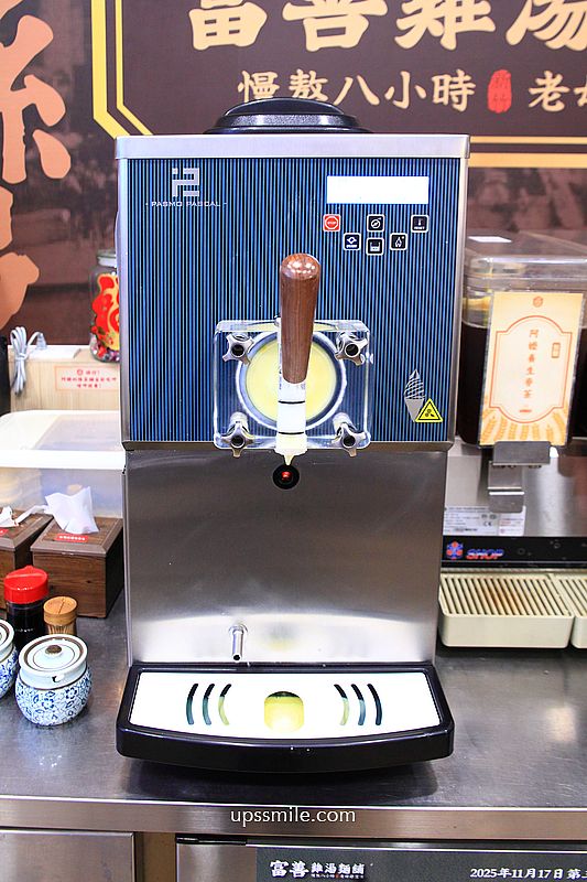萬華美食【富善雞湯麵舖萬華昆明店】霜淇淋豆花飲料吃到飽，西門町人氣雞湯麵