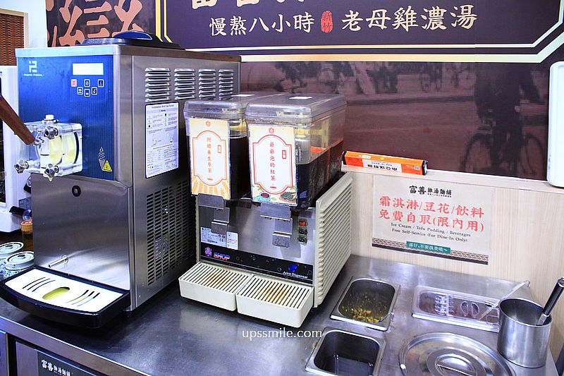 萬華美食【富善雞湯麵舖萬華昆明店】霜淇淋豆花飲料吃到飽，西門町人氣雞湯麵