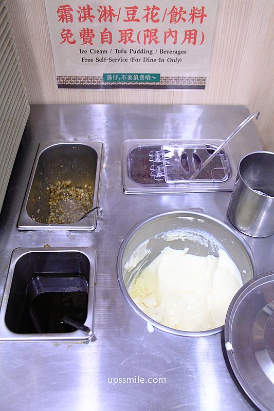 萬華美食【富善雞湯麵舖萬華昆明店】霜淇淋豆花飲料吃到飽，西門町人氣雞湯麵