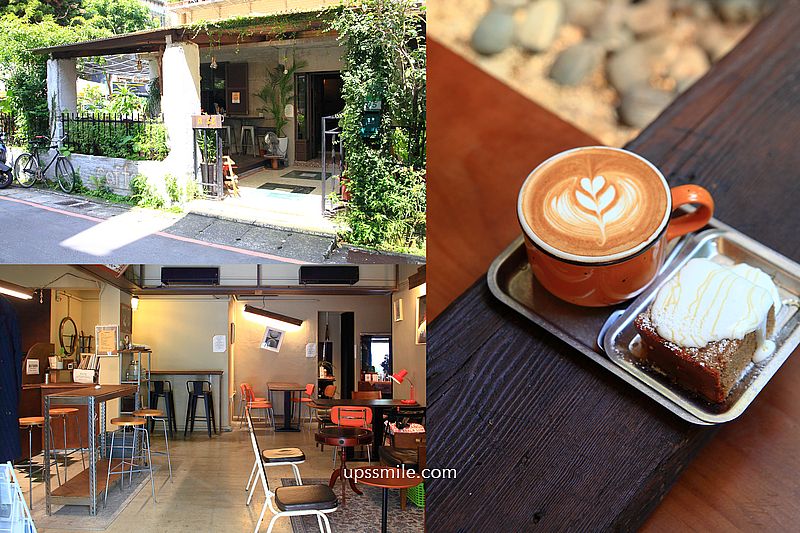 台電大樓站咖啡廳【a.se CAFE】2J CAFE二店，韓國歐吧開的工業風老宅咖啡廳