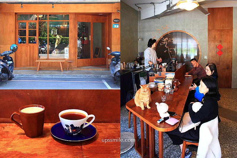 土城咖啡【蕪咖啡】土城自家烘焙咖啡廳，日式禪風木質調貓咪深夜咖啡廳