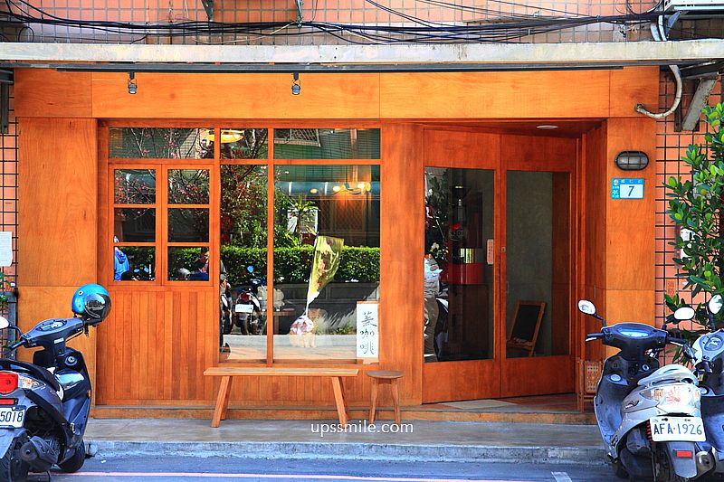 土城咖啡【蕪咖啡】土城自家烘焙咖啡廳，日式禪風木質調貓咪深夜咖啡廳