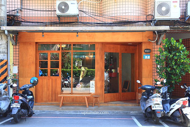 土城咖啡【蕪咖啡】土城自家烘焙咖啡廳，日式禪風木質調貓咪深夜咖啡廳