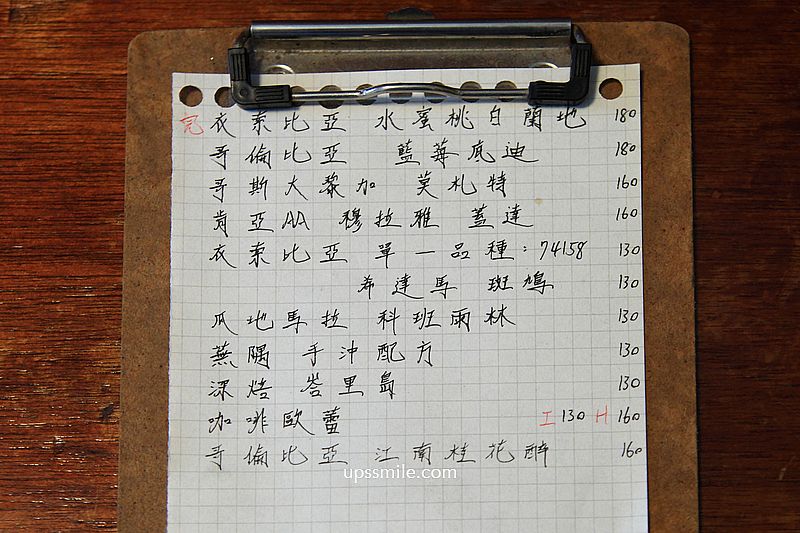 土城咖啡【蕪咖啡】土城自家烘焙咖啡廳，日式禪風木質調貓咪深夜咖啡廳