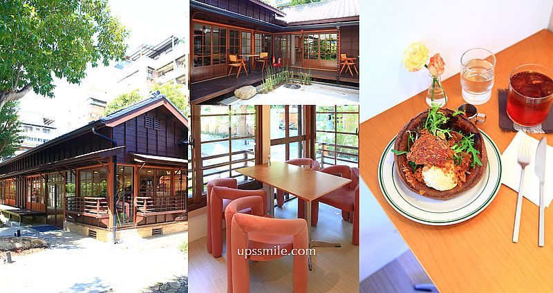 網站近期文章：台北甜點【芙香家鐵鍋鬆餅】捷運古亭站日治老宅吃鐵鍋鬆餅下午茶