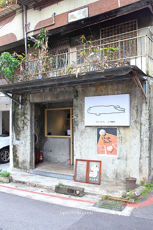 古亭丸之內咖啡【Music X Drinks by tripper】70元可喝到手沖咖啡藝伎,磅蛋糕30元 古亭丸之內咖啡【Music X Drinks by tripper】70元可喝到手沖咖啡藝伎,磅蛋糕30元