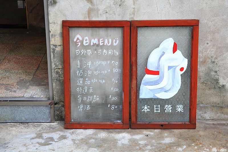 古亭丸之內咖啡【Music X Drinks by tripper】70元可喝到手沖咖啡藝伎,磅蛋糕30元 古亭丸之內咖啡【Music X Drinks by tripper】70元可喝到手沖咖啡藝伎,磅蛋糕30元