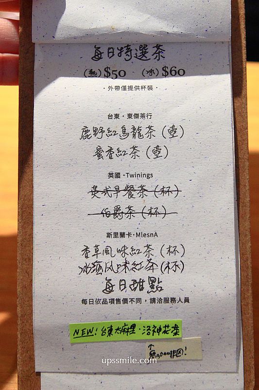 古亭丸之內咖啡【Music X Drinks by tripper】70元可喝到手沖咖啡藝伎,磅蛋糕30元 古亭丸之內咖啡【Music X Drinks by tripper】70元可喝到手沖咖啡藝伎,磅蛋糕30元