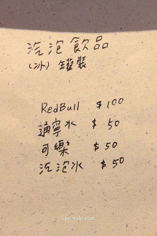 古亭丸之內咖啡【Music X Drinks by tripper】70元可喝到手沖咖啡藝伎,磅蛋糕30元 古亭丸之內咖啡【Music X Drinks by tripper】70元可喝到手沖咖啡藝伎,磅蛋糕30元