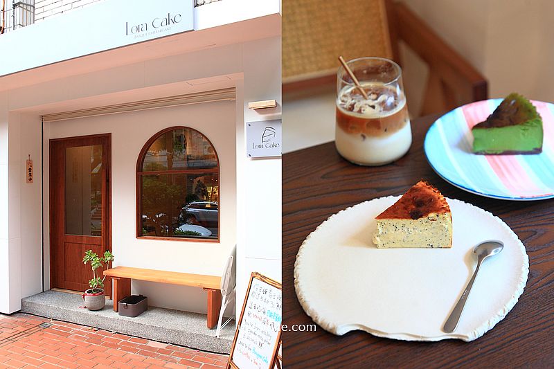 台北甜點【Lora Cake Basque Cheesecake】台北流心感巴斯克蛋糕,捷運小巨蛋站咖啡廳 台北甜點【Lora Cake Basque Cheesecake】台北流心感巴斯克蛋糕,捷運小巨蛋站咖啡廳