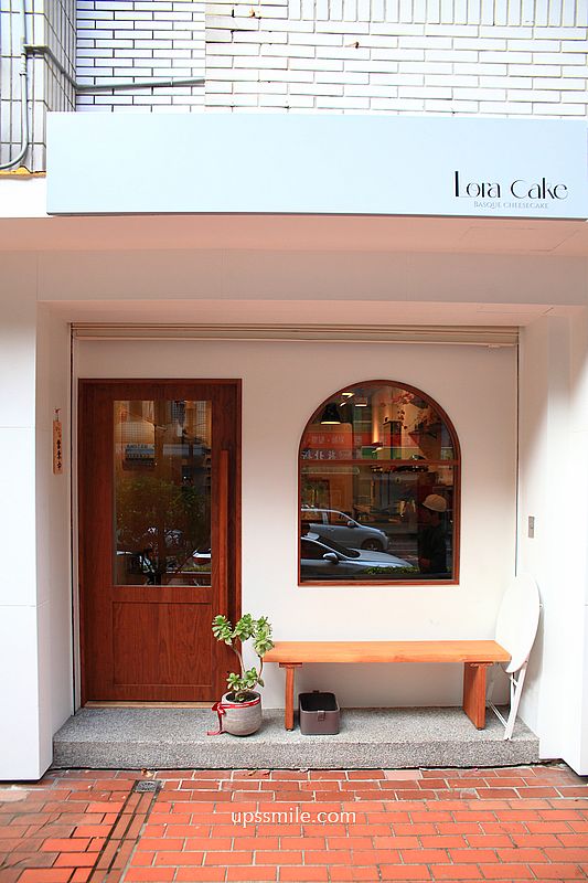 台北甜點【Lora Cake Basque Cheesecake】台北流心感巴斯克蛋糕,捷運小巨蛋站咖啡廳 台北甜點【Lora Cake Basque Cheesecake】台北流心感巴斯克蛋糕,捷運小巨蛋站咖啡廳