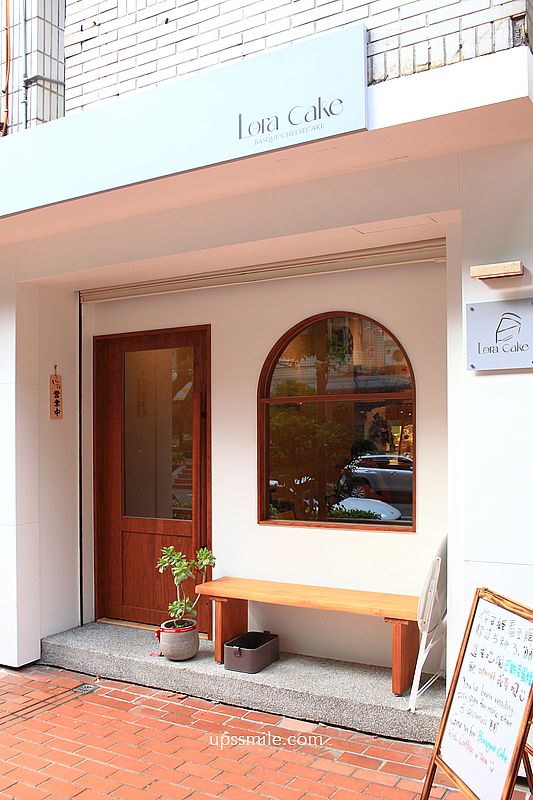 台北甜點【Lora Cake Basque Cheesecake】台北流心感巴斯克蛋糕,捷運小巨蛋站咖啡廳 台北甜點【Lora Cake Basque Cheesecake】台北流心感巴斯克蛋糕,捷運小巨蛋站咖啡廳