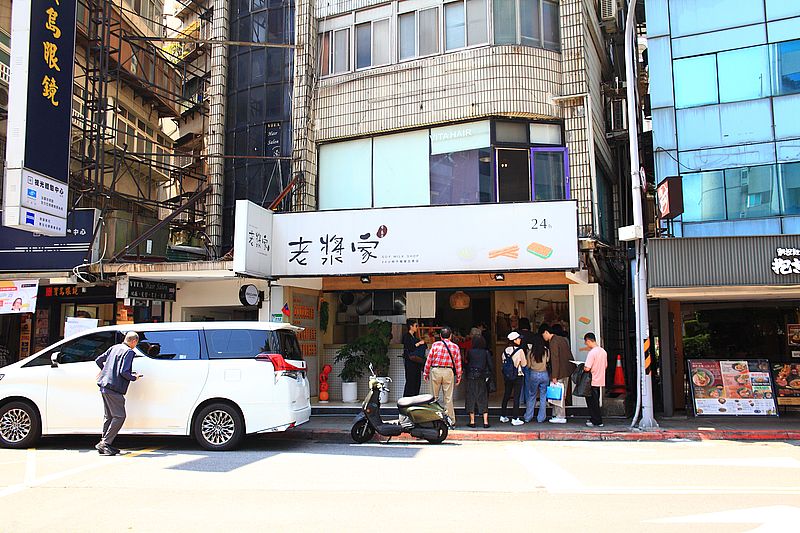 台北東區早午餐宵夜【老漿家台北延吉店】黃仁勳造訪24小時文青風豆漿店 台北東區早午餐宵夜【老漿家台北延吉店】黃仁勳造訪24小時文青風豆漿店