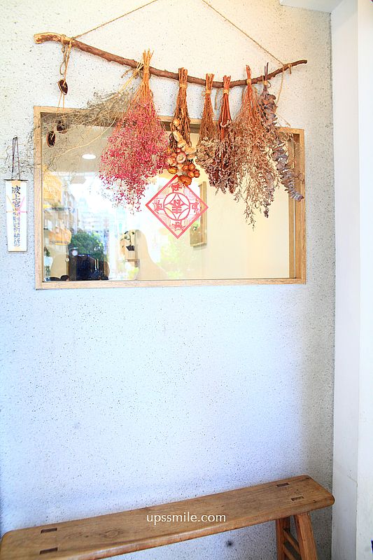 台北東區早午餐宵夜【老漿家台北延吉店】黃仁勳造訪24小時文青風豆漿店 台北東區早午餐宵夜【老漿家台北延吉店】黃仁勳造訪24小時文青風豆漿店