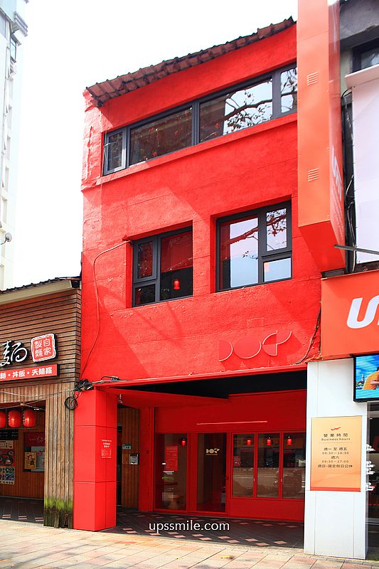 古亭站不限時咖啡廳【DOT咖啡】獨棟三層樓老宅咖啡，劍玉主題咖啡廳