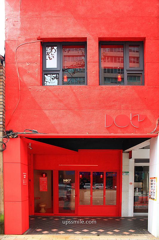 古亭站不限時咖啡廳【DOT咖啡】獨棟三層樓老宅咖啡，劍玉主題咖啡廳