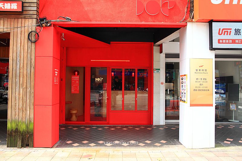 古亭站不限時咖啡廳【DOT咖啡】獨棟三層樓老宅咖啡，劍玉主題咖啡廳