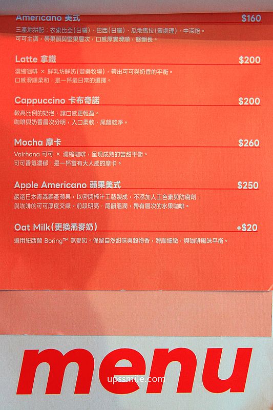 古亭站不限時咖啡廳【DOT咖啡】獨棟三層樓老宅咖啡，劍玉主題咖啡廳