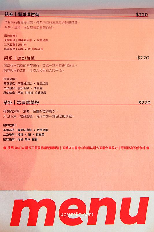 古亭站不限時咖啡廳【DOT咖啡】獨棟三層樓老宅咖啡，劍玉主題咖啡廳