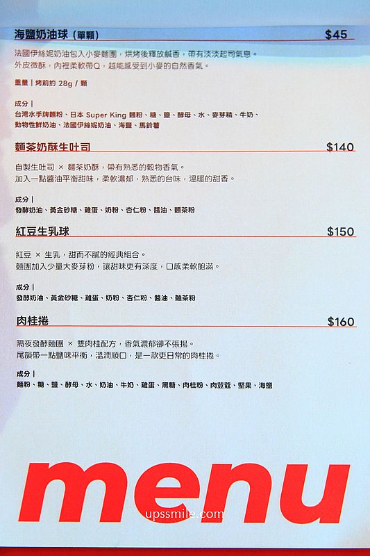 古亭站不限時咖啡廳【DOT咖啡】獨棟三層樓老宅咖啡，劍玉主題咖啡廳