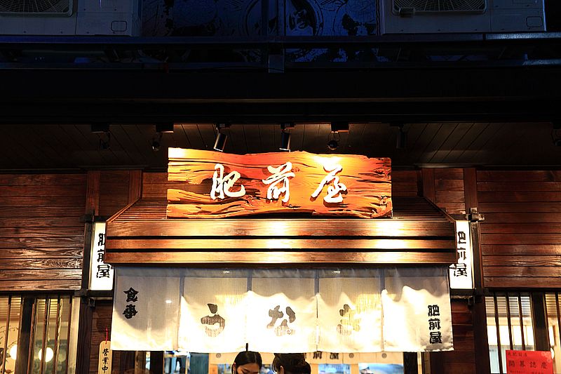 台北鰻魚飯推薦【肥前屋】50年鰻魚飯名店回歸，原址開幕七條通中山站美食