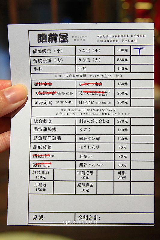 台北鰻魚飯推薦【肥前屋】50年鰻魚飯名店回歸，原址開幕七條通中山站美食