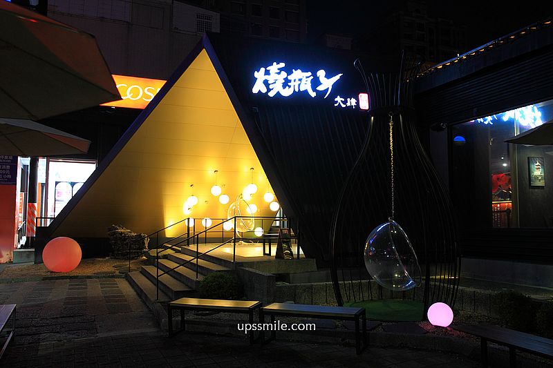 台中北屯美食【燒瓶子大肆鍋物台中北屯店】台中自助吧吃到飽個人鴛鴦鍋,台中宵夜美食 台中北屯美食【燒瓶子大肆鍋物台中北屯店】台中自助吧吃到飽個人鴛鴦鍋,台中宵夜美食