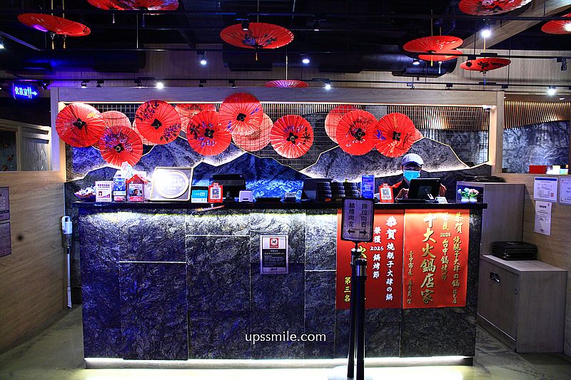 台中北屯美食【燒瓶子大肆鍋物台中北屯店】台中自助吧吃到飽個人鴛鴦鍋，台中宵夜美食