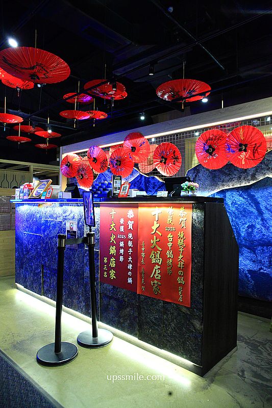 台中北屯美食【燒瓶子大肆鍋物台中北屯店】台中自助吧吃到飽個人鴛鴦鍋,台中宵夜美食 台中北屯美食【燒瓶子大肆鍋物台中北屯店】台中自助吧吃到飽個人鴛鴦鍋,台中宵夜美食