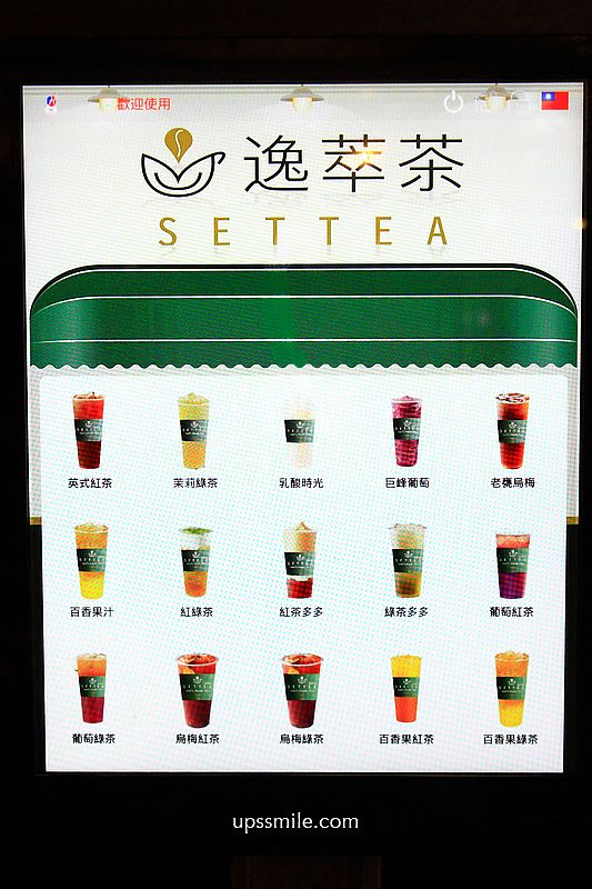 台中北屯美食【燒瓶子大肆鍋物台中北屯店】台中自助吧吃到飽個人鴛鴦鍋,台中宵夜美食 台中北屯美食【燒瓶子大肆鍋物台中北屯店】台中自助吧吃到飽個人鴛鴦鍋,台中宵夜美食