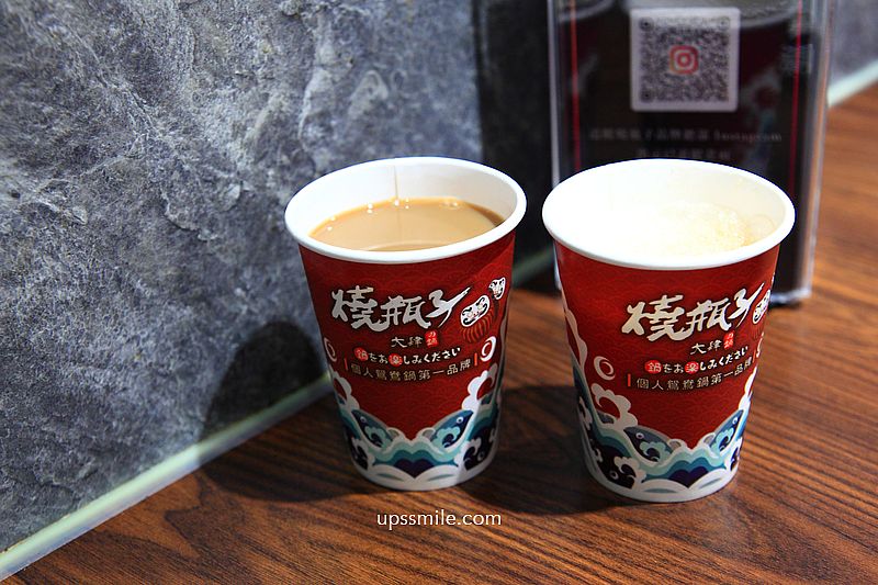 台中北屯美食【燒瓶子大肆鍋物台中北屯店】台中自助吧吃到飽個人鴛鴦鍋,台中宵夜美食 台中北屯美食【燒瓶子大肆鍋物台中北屯店】台中自助吧吃到飽個人鴛鴦鍋,台中宵夜美食