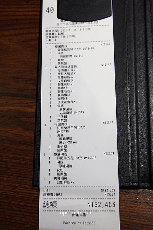 台中北屯美食【燒瓶子大肆鍋物台中北屯店】台中自助吧吃到飽個人鴛鴦鍋,台中宵夜美食 台中北屯美食【燒瓶子大肆鍋物台中北屯店】台中自助吧吃到飽個人鴛鴦鍋,台中宵夜美食