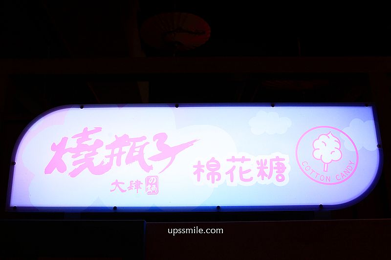 台中北屯美食【燒瓶子大肆鍋物台中北屯店】台中自助吧吃到飽個人鴛鴦鍋,台中宵夜美食 台中北屯美食【燒瓶子大肆鍋物台中北屯店】台中自助吧吃到飽個人鴛鴦鍋,台中宵夜美食