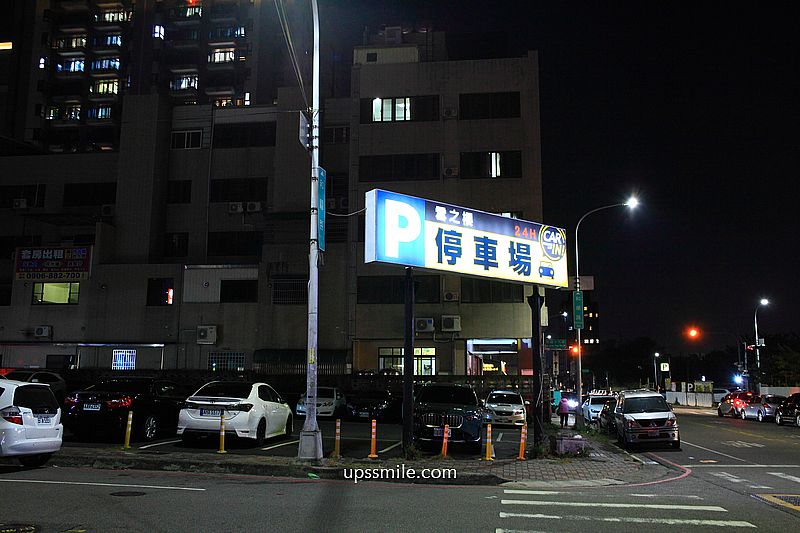 台中北屯美食【燒瓶子大肆鍋物台中北屯店】台中自助吧吃到飽個人鴛鴦鍋,台中宵夜美食 台中北屯美食【燒瓶子大肆鍋物台中北屯店】台中自助吧吃到飽個人鴛鴦鍋,台中宵夜美食