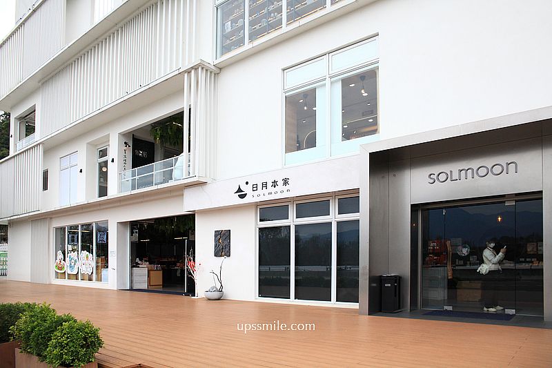 南投景點【日月町複合式商場】國道6號最美休息驛站純白建築， TSUTAYA BOOKSTORE蔦屋日月町店