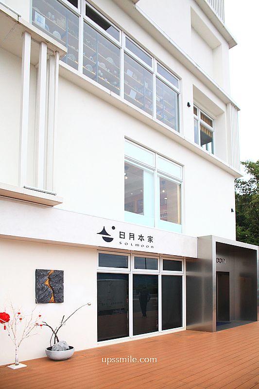 南投景點【日月町複合式商場】國道6號最美休息驛站純白建築， TSUTAYA BOOKSTORE蔦屋日月町店