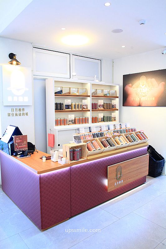 南投景點【日月町複合式商場】國道6號最美休息驛站純白建築， TSUTAYA BOOKSTORE蔦屋日月町店