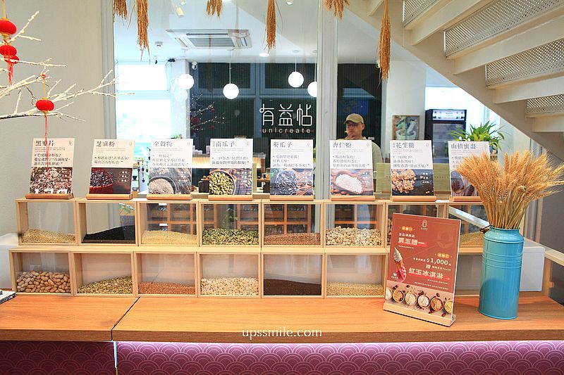 南投景點【日月町複合式商場】國道6號最美休息驛站純白建築， TSUTAYA BOOKSTORE蔦屋日月町店