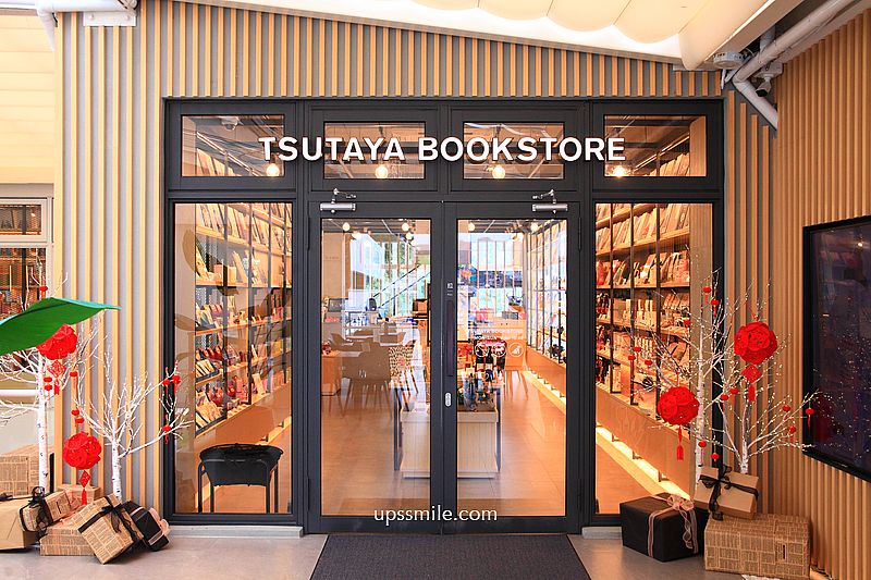 南投景點【日月町複合式商場】國道6號最美休息驛站純白建築， TSUTAYA BOOKSTORE蔦屋日月町店