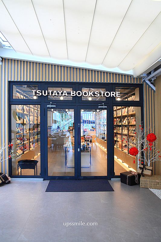 南投景點【日月町複合式商場】國道6號最美休息驛站純白建築， TSUTAYA BOOKSTORE蔦屋日月町店