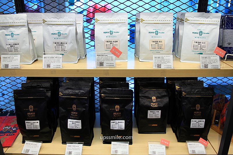 南投景點【日月町複合式商場】國道6號最美休息驛站純白建築， TSUTAYA BOOKSTORE蔦屋日月町店