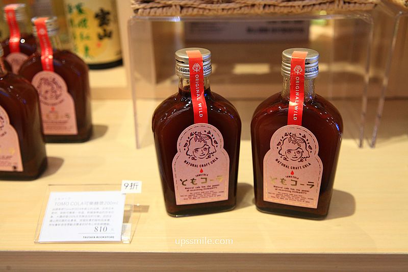 南投景點【日月町複合式商場】國道6號最美休息驛站純白建築， TSUTAYA BOOKSTORE蔦屋日月町店