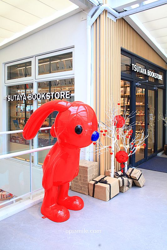 南投景點【日月町複合式商場】國道6號最美休息驛站純白建築， TSUTAYA BOOKSTORE蔦屋日月町店