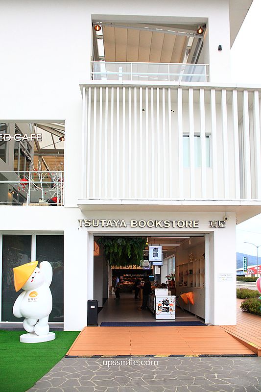 南投景點【日月町複合式商場】國道6號最美休息驛站純白建築， TSUTAYA BOOKSTORE蔦屋日月町店